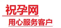 汉南捐卵试管助孕机构-代媽网